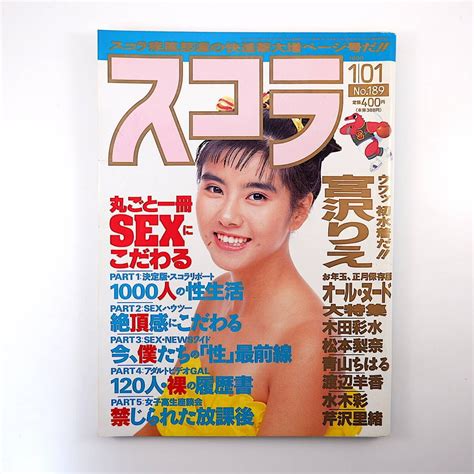 1990年1月1日